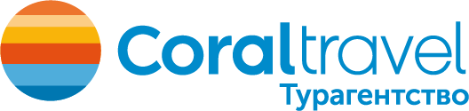Турагентство Coral Travel Гродно ТРК Triniti 